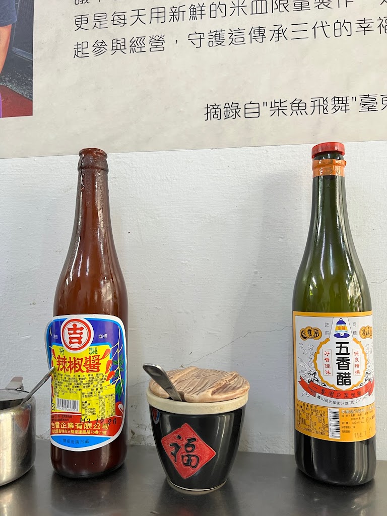 香琪鴨肉 的照片