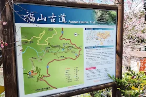 Fushan Trail image