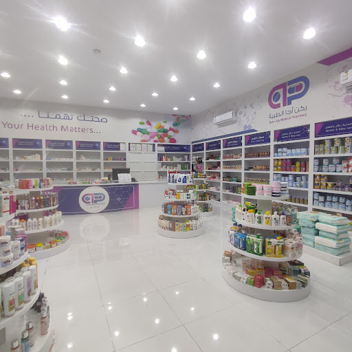 صيدلية ركن أجا الطبية 