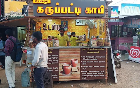 Udankudi Karupatti Coffee image