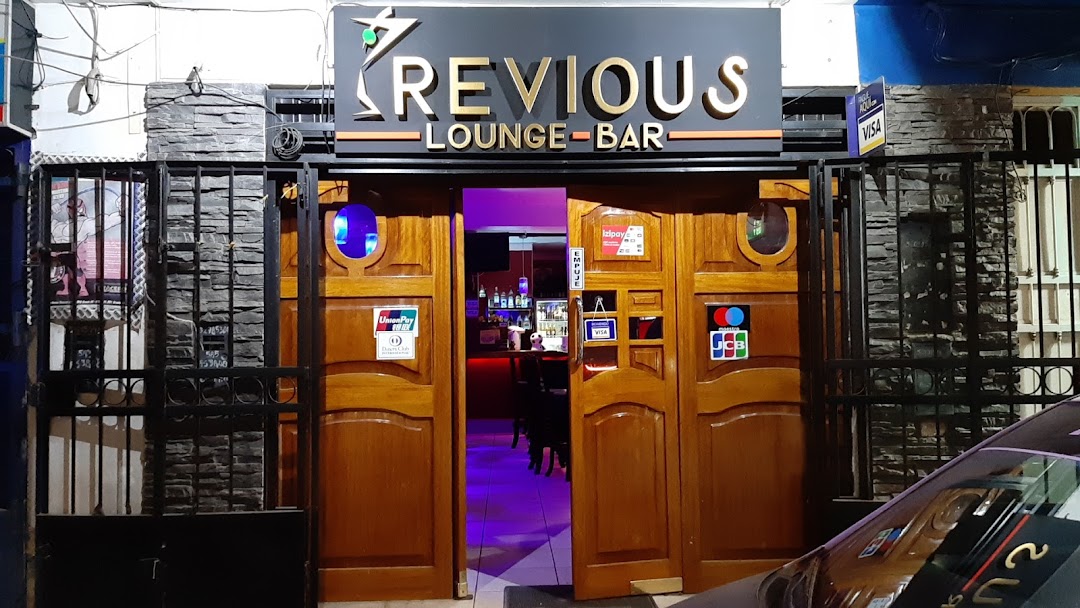 Previous - Lounge Bar