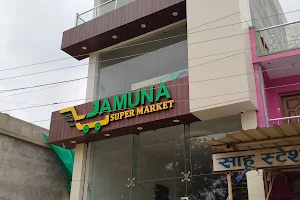 Jamuna super market image