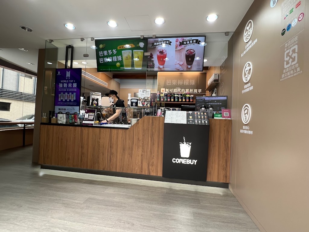 COMEBUY_台北德行東 的照片