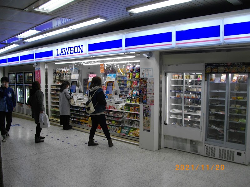 ローソン Ｓ札幌地下鉄東豊線さっぽろ駅店