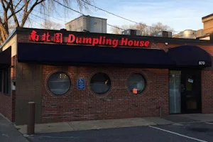 Dumpling House (Walnut St) image