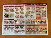 幸楽苑 柴田店