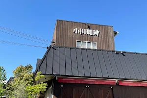 Ogawa Coffee Yasu image