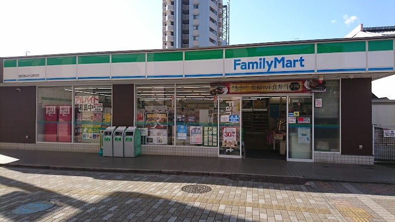 ファミリーマート 西武狭山ケ丘駅前店