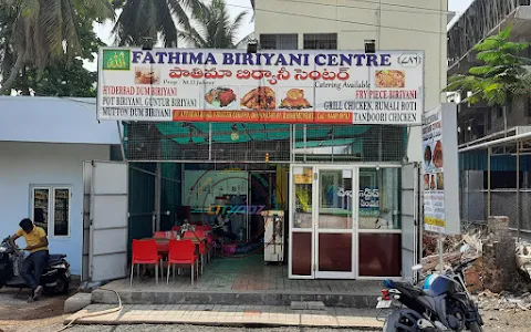 Fathima Biryani Center image