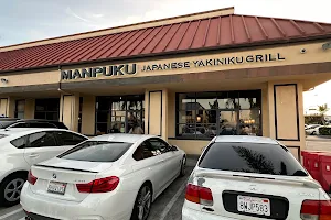 Manpuku Japanese BBQ Torrance image