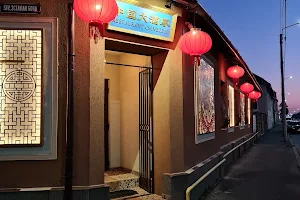 Marele Restaurant Chinezesc image