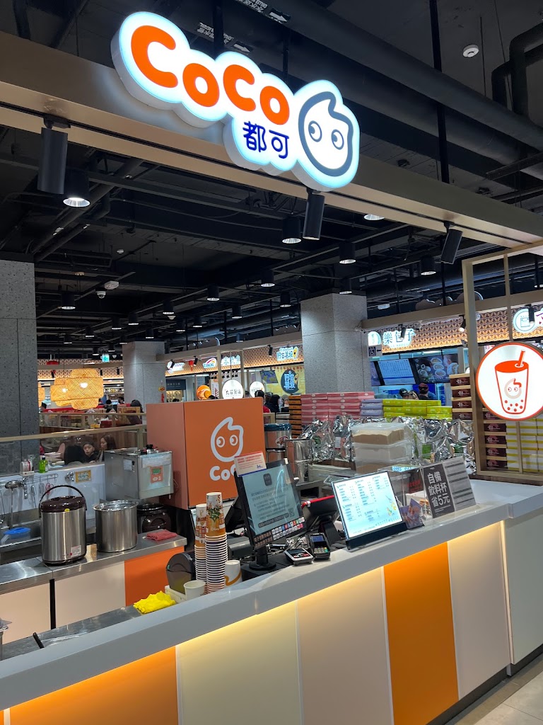 Coco都可茶飲-雲林西螺店 的照片
