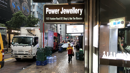 Power Jewellery Company
