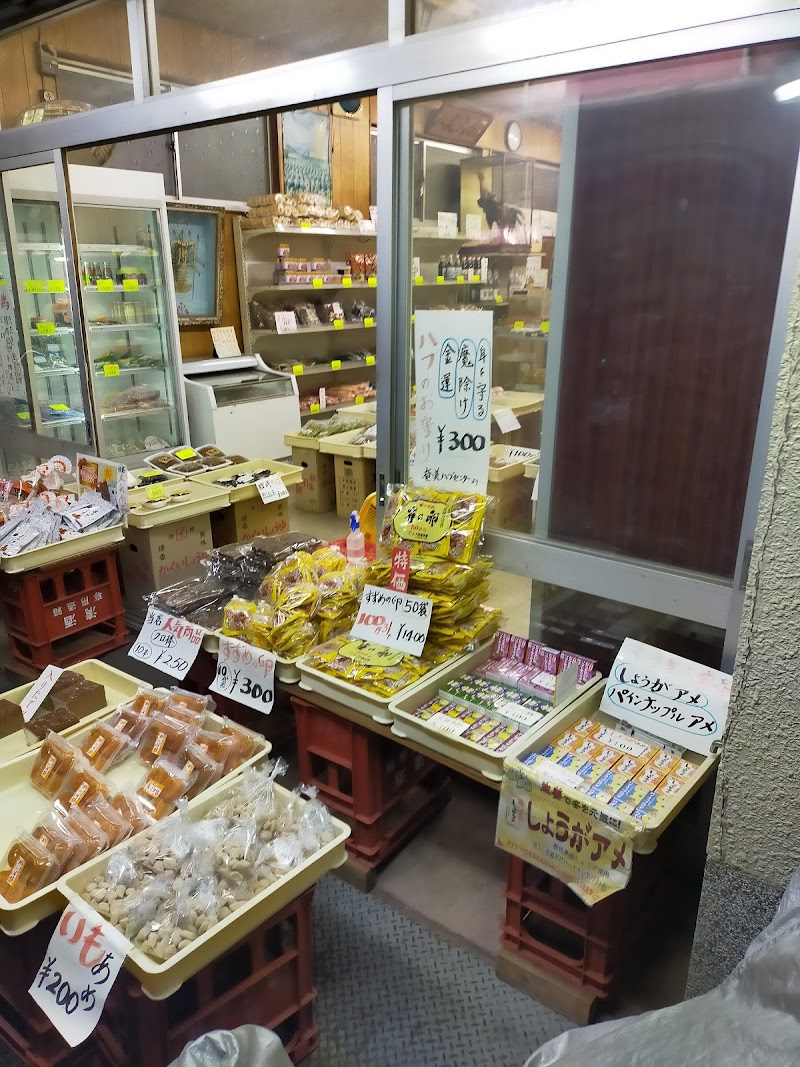 鹿児島物産 大阪府大阪市住之江区中加賀屋 卸売食料品店 グルコミ
