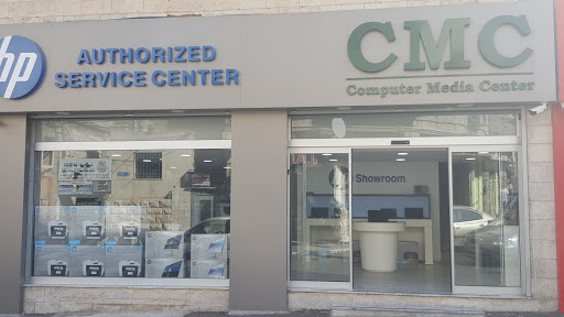 Computer Media Center (CMC)