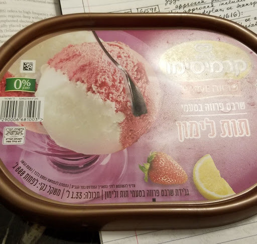 Supermarket «Kosher Palace Supermarket Inc», reviews and photos, 2818 Avenue U, Brooklyn, NY 11229, USA