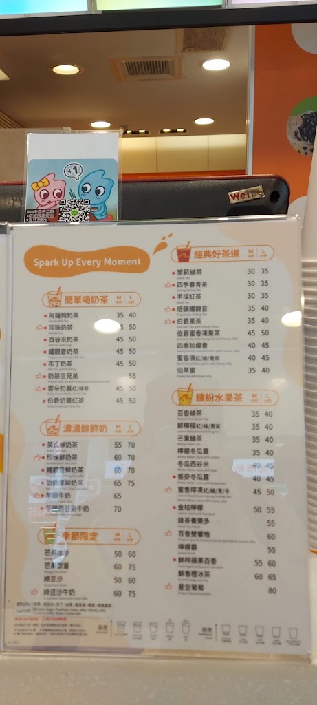 CoCo都可 板橋中正店 的照片