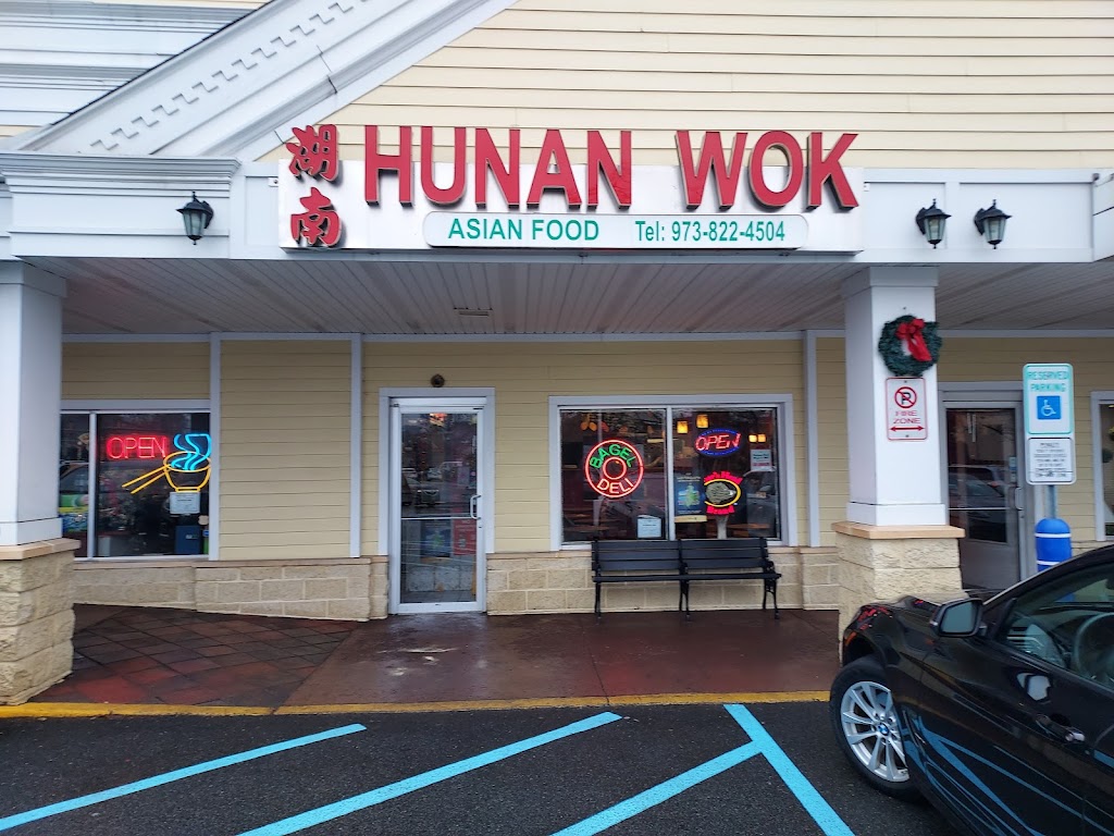 Hunan Wok 07932