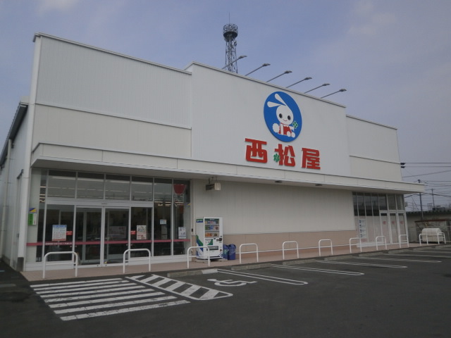 西松屋 久慈市役所前店