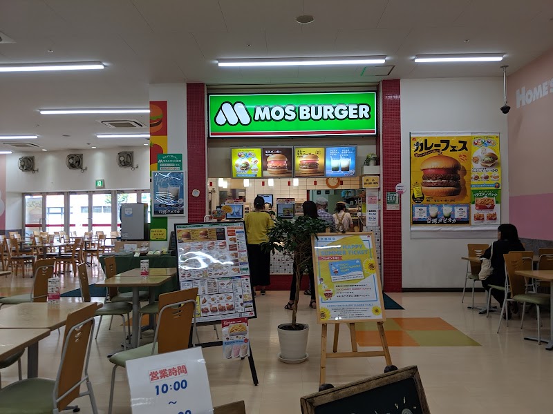 モスバーガー島忠小平店 東京都東久留米市前沢 ハンバーガー店 レストラン グルコミ