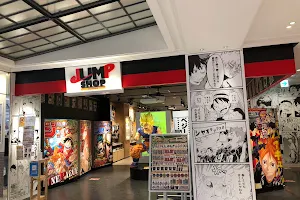 Jump Shop, Sendai image