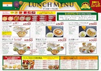 インドネパールキッチン シヴァ