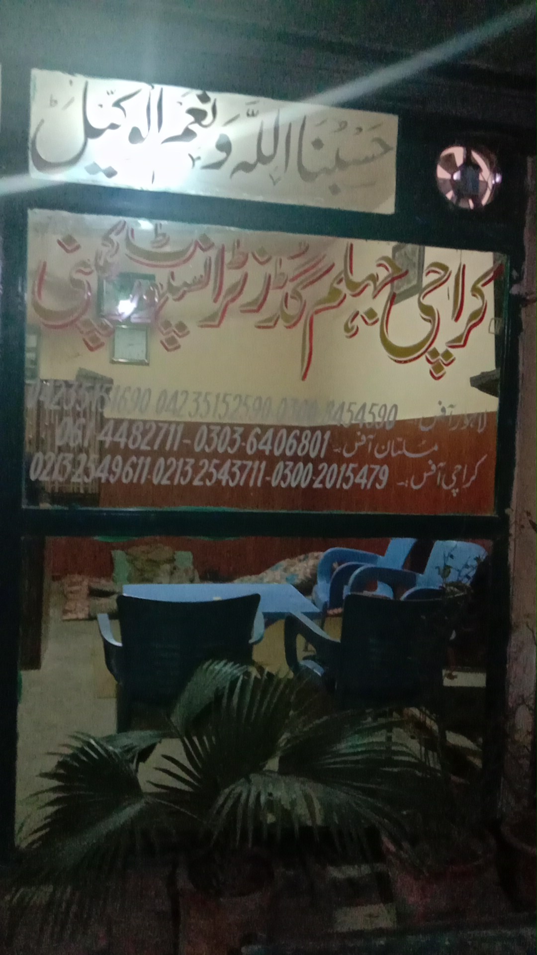 Karachi jhelum goods transport company