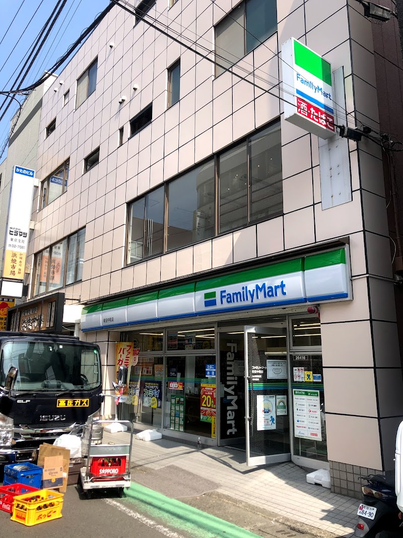 ファミリーマート 町田中町店