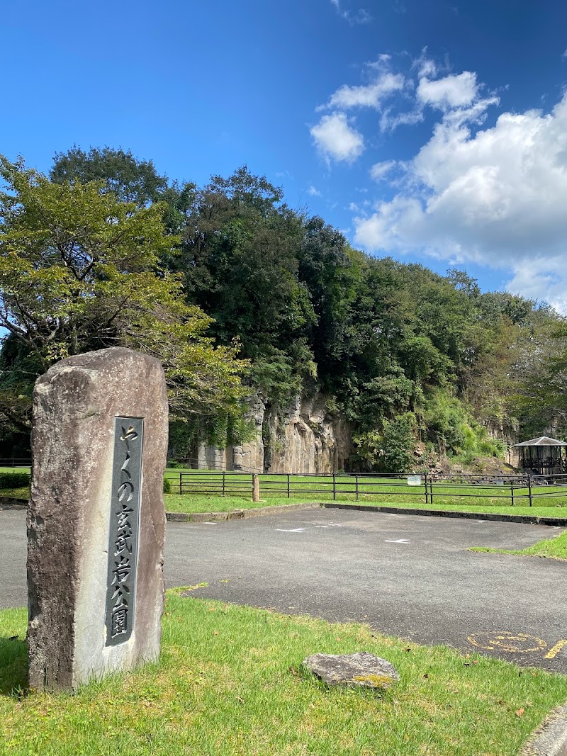 やくの玄武岩公園 駐車場