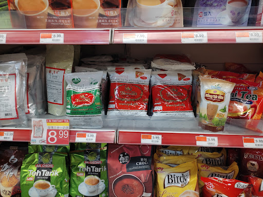 Supermarket «Salt Lake Chinatown», reviews and photos, 3370 State St, Salt Lake City, UT 84115, USA