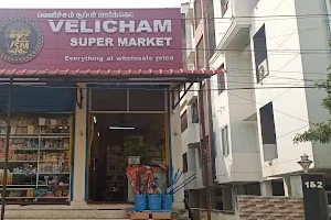 Velicham Super Market image