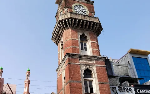 Raopura Tower image