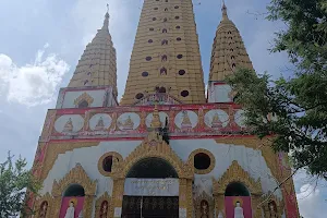 Ma Har Baldi Pagoda image