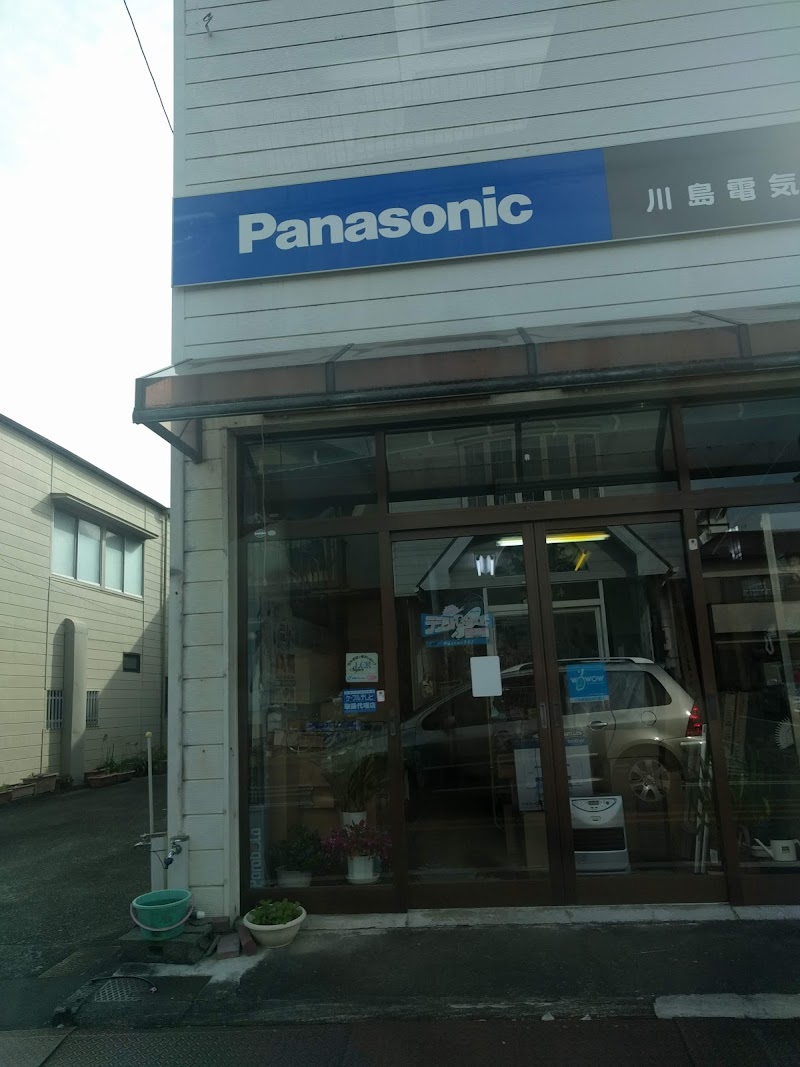 Panasonic shop 川島電気店