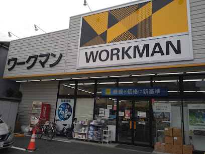 ワークマン 横浜永田店