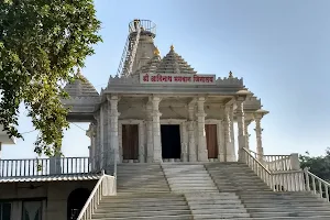 Shri Aadinath Bhagwan Jinalaya image