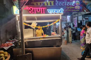 Rana Pav Bhaji Restaurant image