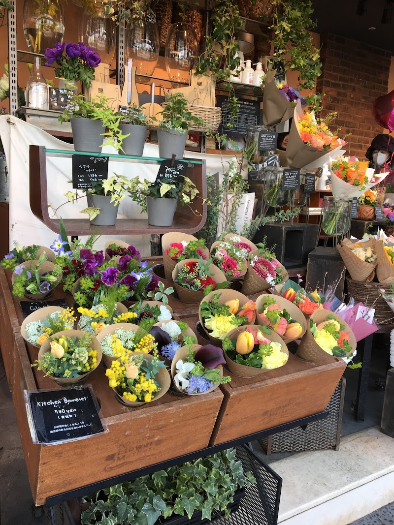 青山フラワーマーケット フレルさぎ沼 神奈川県川崎市宮前区鷺沼 花屋 花 グルコミ