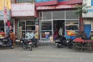 Shri Giriraj Stores image