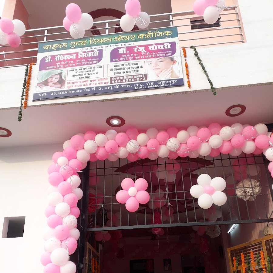 Dr Ranju Choudhary Skin Clinic And Dr Ravikant Nirankari Child Specialist Clinic,saharanpur