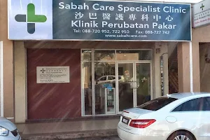 SabahCare Specialist Clinic image