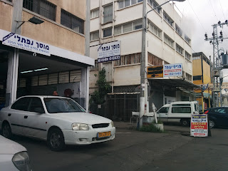 תמונה