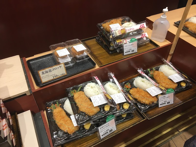 新宿さぼてん 談合坂SA(上り)店