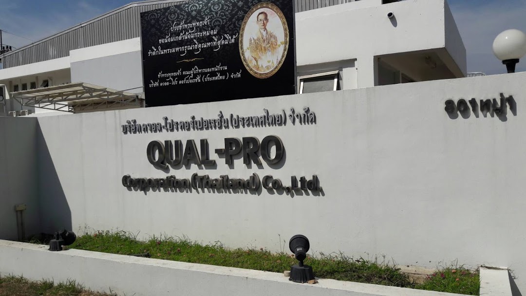 Qual-Pro Corporation (Thailand) Ltd.