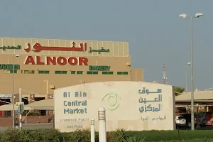 Al Ain Central Market image