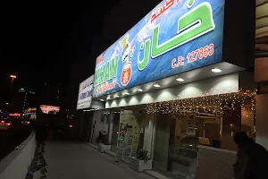 King Khan Restaurant image