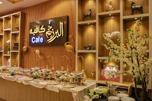 Albarzah Cafe image