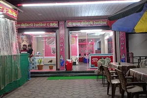 Shri baba family restaurant image