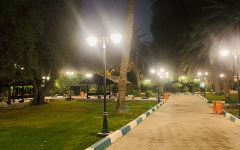 Al Mudeef Ladies Park image