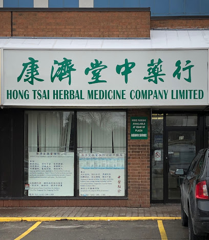 Hong Tsai Herbal Medicine company Limited